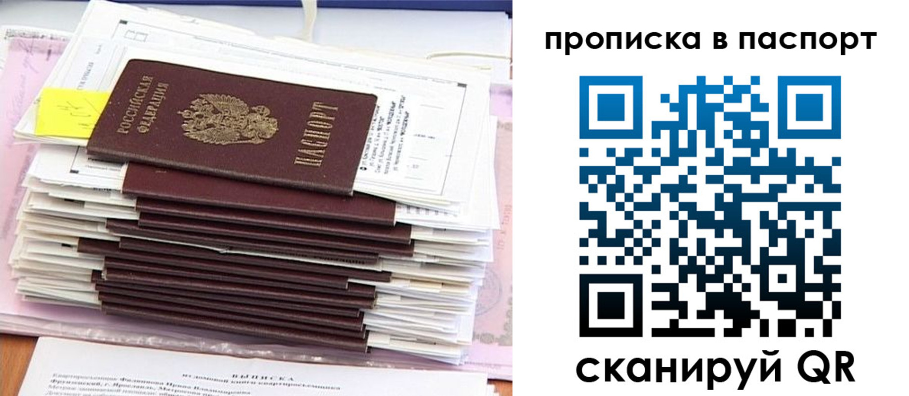 регистрация для дет. сада в Серпухове