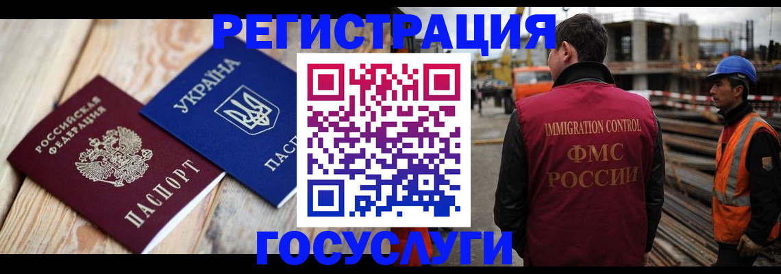 где прописаться в Серпухове